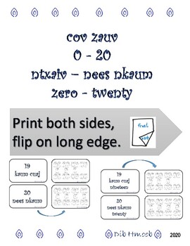 Preview of Cov Zauv 0-20 (Number Flash Cards 0-20) in Hmong and English