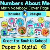 Cover Page for Math Notebook Beginning of Year Get to Know