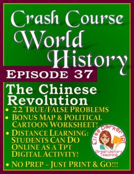 Preview of Crash Course World History Episode 37 Worksheet: China's Revolutions
