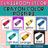 Crayon Color Posters Islamic Classroom Decor