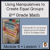 Create Equal Groups Flip book (Supplement Engage NY 2nd Gr