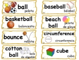 Creative Curriculum Ball study, Word Wall Vocabulary cards