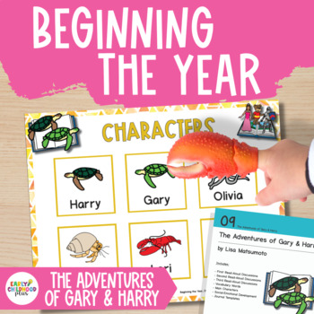 Preview of Creative Curriculum Beginning the Year The Adventures of Gary & Harry Book Cards