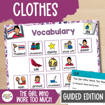 Preview of Creative Curriculum Guided Edition | Clothes Study | The Girl Who Wore Too Much