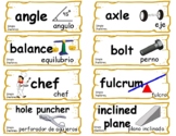 Creative Curriculum Simple Machines Word Wall Vocabulary cards