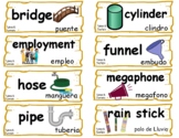 Creative Curriculum Tubes and Tunnels Word Wall Vocabulary