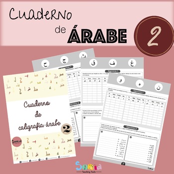 Preview of Cuaderno de árabe 2