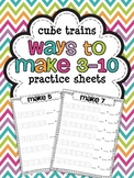 Cube Trains: Ways to Make 3-10 {practice sheets}