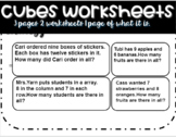 Cubes Strategy Worksheet 3 pages + Freebie