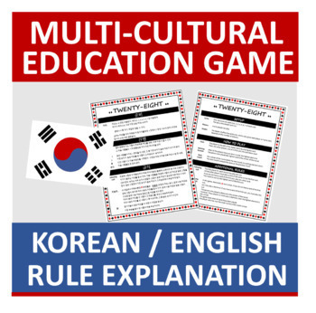 Preview of Cultural Differences Bargna Multicultural Education 다문화교육 게임 English/Korean 한국어
