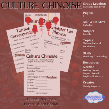 Preview of Culture Chinois [A Small Lunar-New-Year French Independent Work Packet]