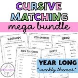 Cursive Matching Worksheets MEGA BUNDLE (year long, weekly