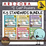 Arizona K-5 Standards Posters BUNDLE