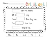 Cut It Out!  Sight Word Practice Pages