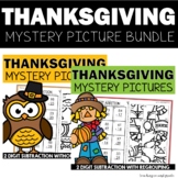 Cut and Paste Thanksgiving Pages | 2 Digit Subtraction wit