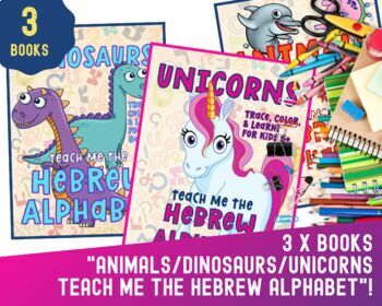 Preview of Cute Creatures Teach Me the Hebrew Alphabet! 3 Books Hebrew Letters & Cursive