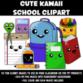 Cute Kawaii School Clipart - School Supplies - Back to School