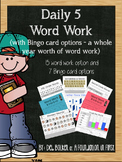 DAILY 5  WORD WORK option & Bingo Cards - Full Year - Just