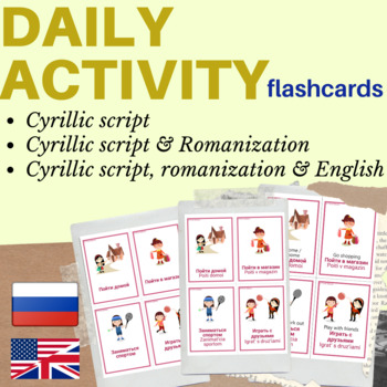Preview of DAILY ACTIVITIES Russian flashcards