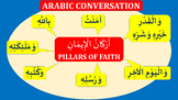 DAILY ARABIC DIALOGUES / CONVERSATIONS | PILLARS OF FAITH 