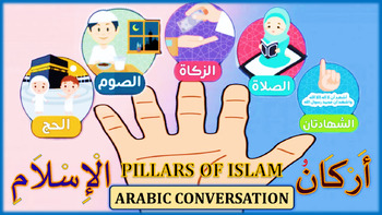 Preview of DAILY ARABIC DIALOGUES / CONVERSATIONS | PILLARS OF ISLAM | ARABIC LESSONS