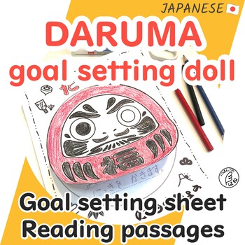 Preview of DARUMA Goal Setting Doll - Japanese New Year Activity and Reading Passages