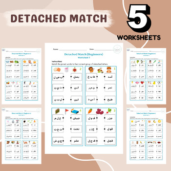 Preview of DETATCHED MATCH WORKSHEETS FOR BEGINNERS