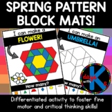 DIFFERENTIATED spring pattern block (tangram) mats {CUTE}!