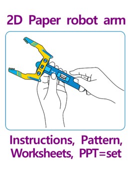 Preview of DIY 2D paper robot arm, papercraft, printable pattern, origami, paper activities