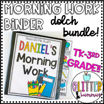 Preview of DOLCH LIST DISTANCE LEARNING Morning Work Binder BUNDLE