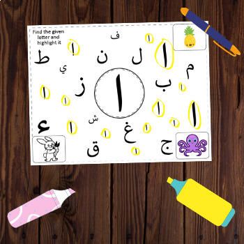 Preview of DOLLAR DEAL Arabic Alphabet Hunt! Letter Recognition Activity for All 28 Letters