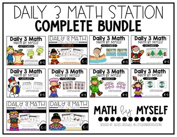 Preview of Daily 3 Math by Myself Bundle