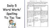 Daily 5 Word Work Tic Tac Toe