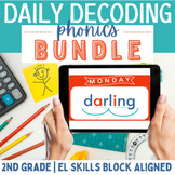 2nd Grade Daily Decoding Fluency Activities | FULL YEAR BU