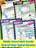Daily Dose Spiral Math Bundle | EOY STAAR Review | Grades 