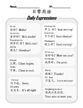 Preview of Mandarin Daily Expressions 日常用语