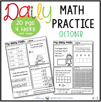 Preview of Set 2 OCTOBER Daily Math Practice and Review Worksheets for First Grade