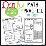 Set 2 OCTOBER Daily Math Practice and Review Worksheets fo