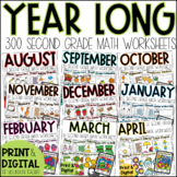 Daily Math Worksheets for 2nd Grade | 300 No Prep Digital 