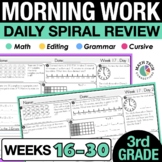 3rd Grade Math Morning Work | 3rd Grade Spiral Review | Ma