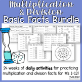 Daily Multiplication and Division Basic Facts Bundle | Math Centers
