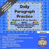 Daily Paragraph Practice Digital & Print Bundle