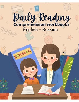 Preview of Daily Reading Comprehension Workbook English-Russian