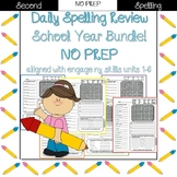 Second Grade Daily Spelling Review {Full Year Bundle} dist