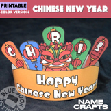 Dancing Lion Name Crafts and Activities- Chinese New Year 