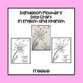 Dandelion Mother's Day Craft Freebie in English and Spanish!