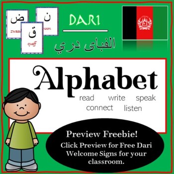 Preview of Dari / Farsi Alphabet  Writing Sound Practice | Afghan Refugee Students