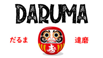 Preview of Daruma だるま