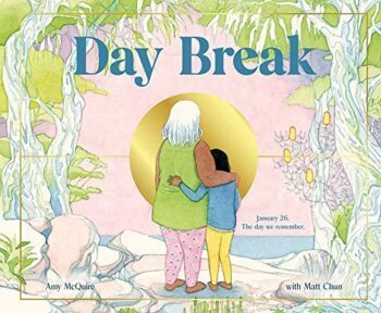 Preview of Day Break Amy Quire - Pre- Reading Activities