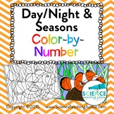 Day/Night & Seasons Color-by-Number (TEKS 8.7A)